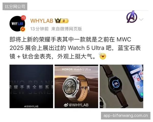 当钛合金原料价格持续上涨，户外智能手表品牌除了涨价，还有哪些应对策略？